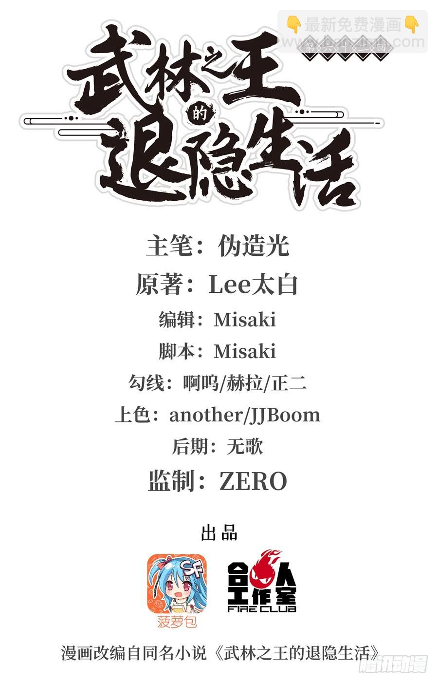 第64回1