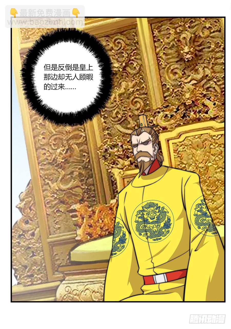 第64回45