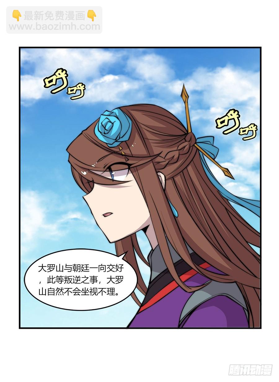 第64回6