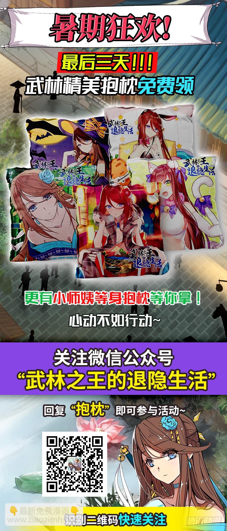 第64回69