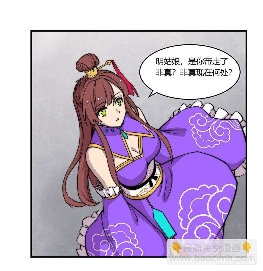 第64回7