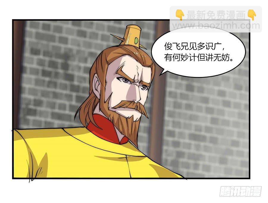 第65回54