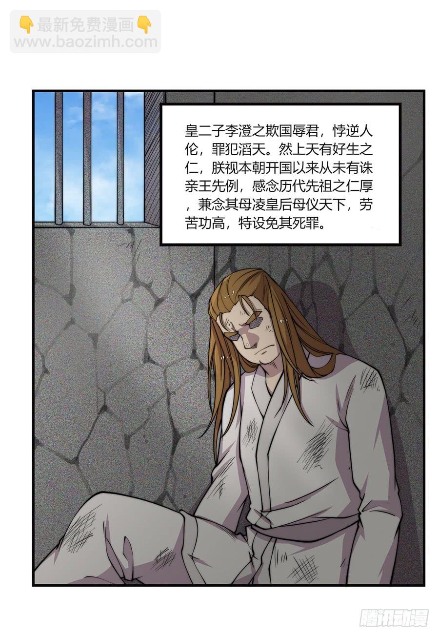 第72回18