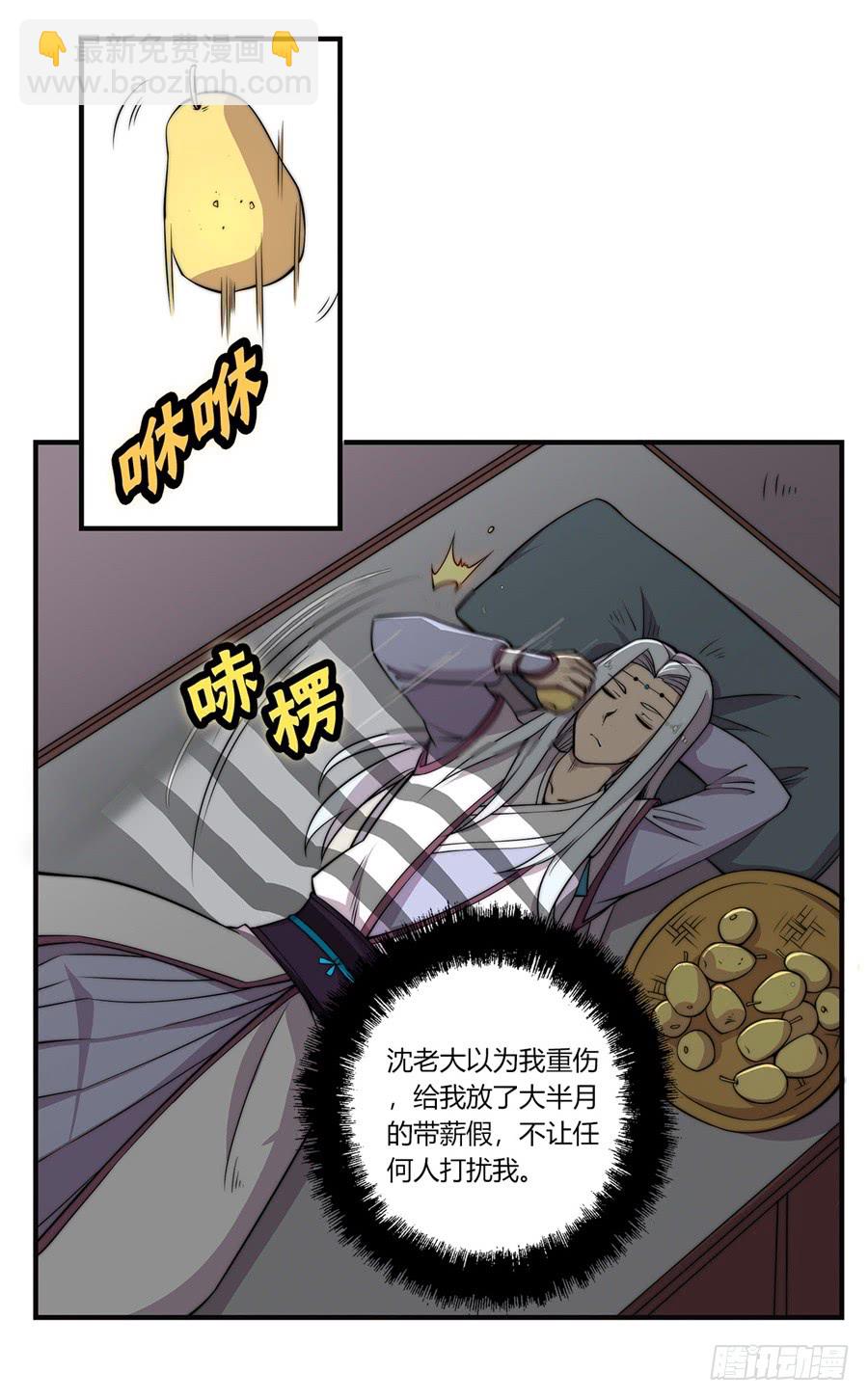 第72回21