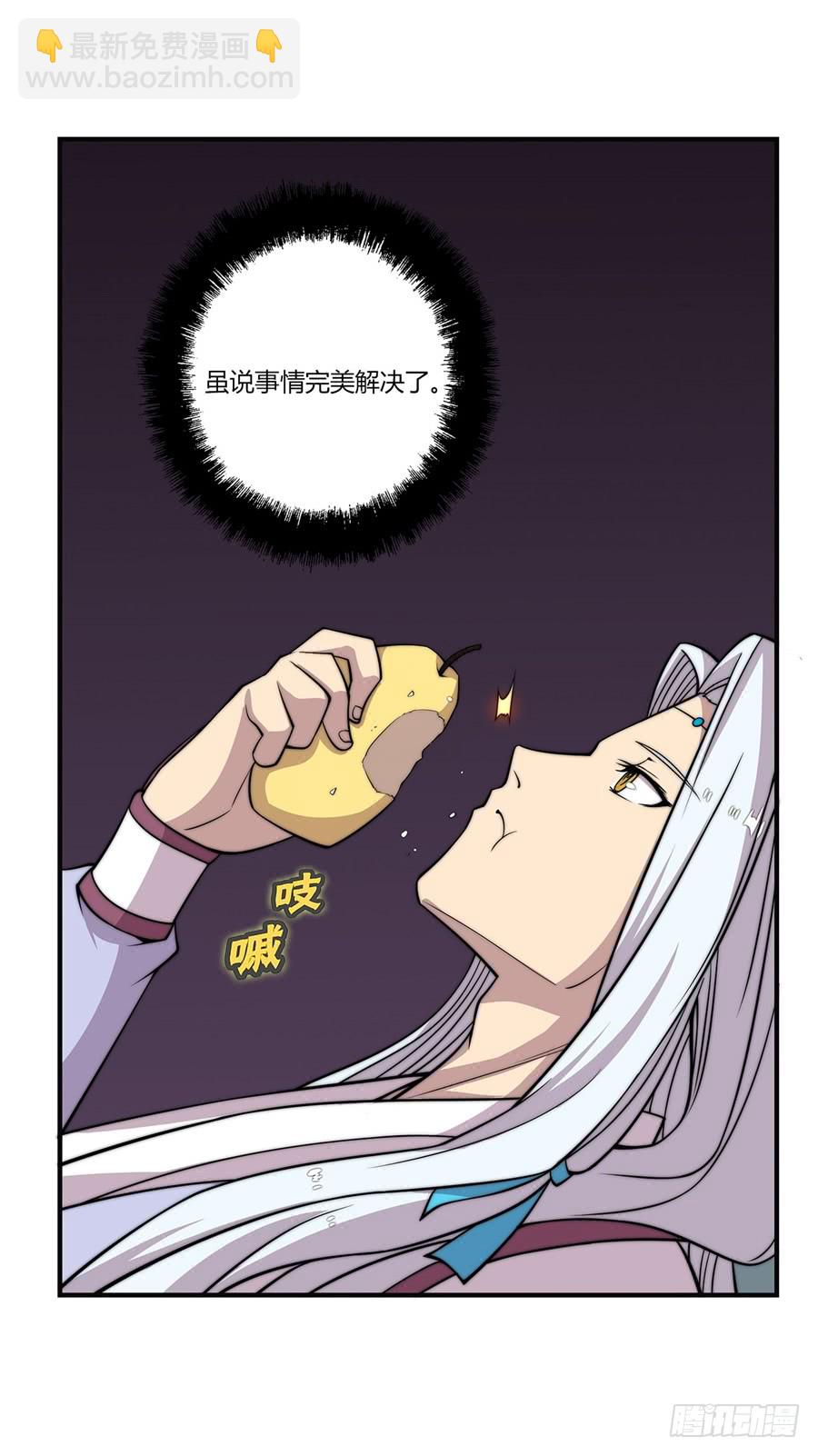 第72回22