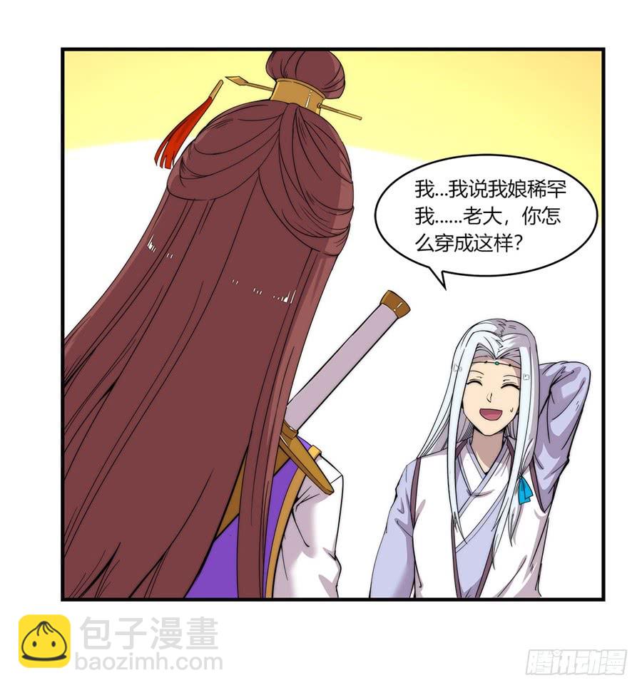 第72回29