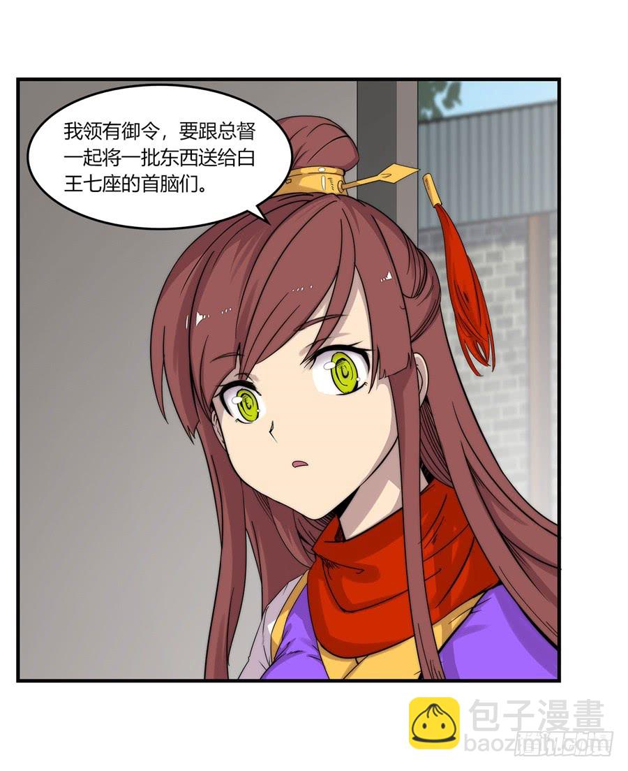 第72回30