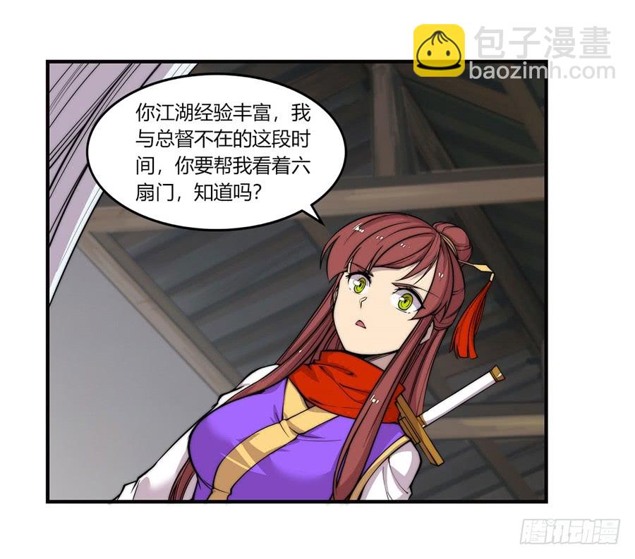 第72回36