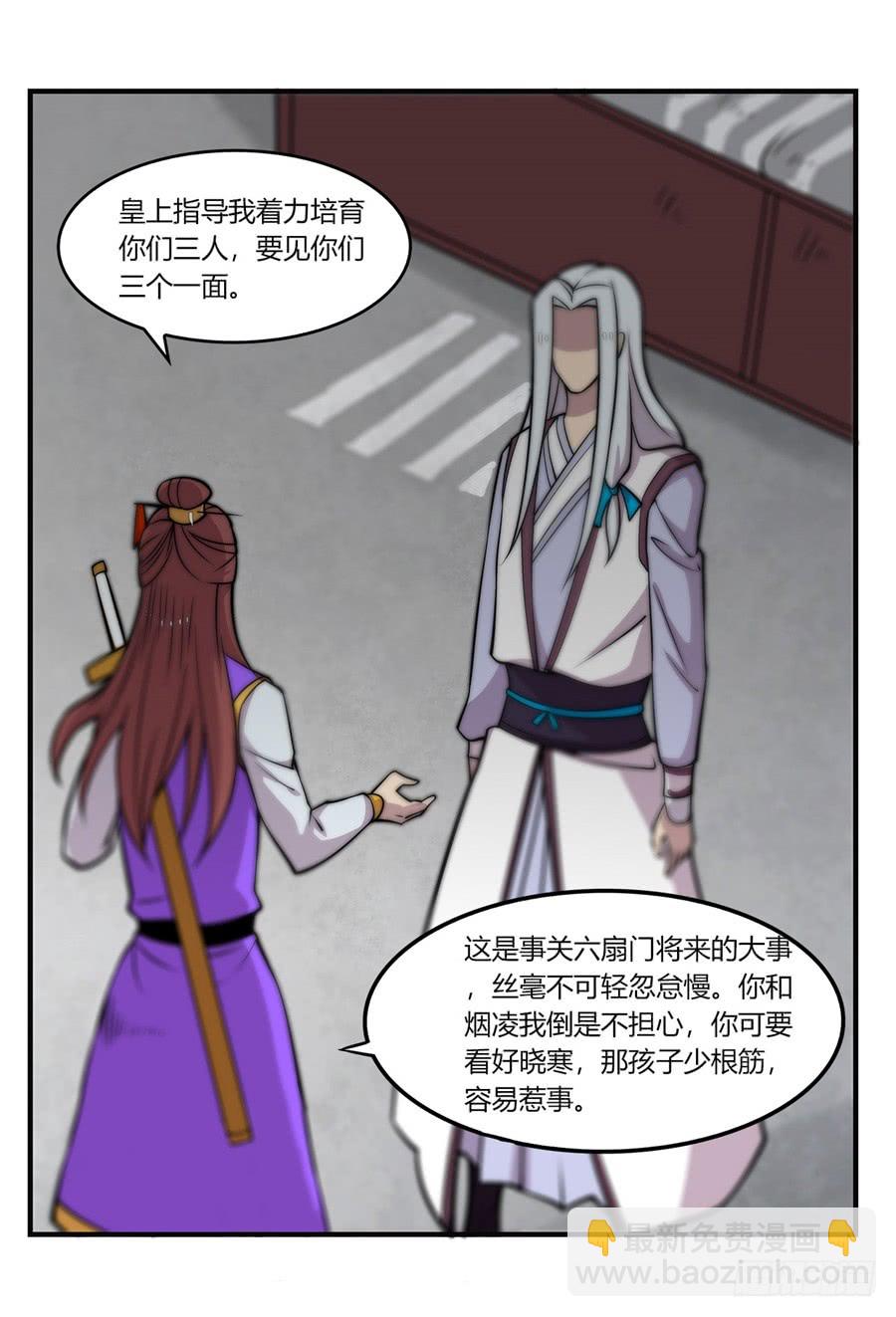 第72回39