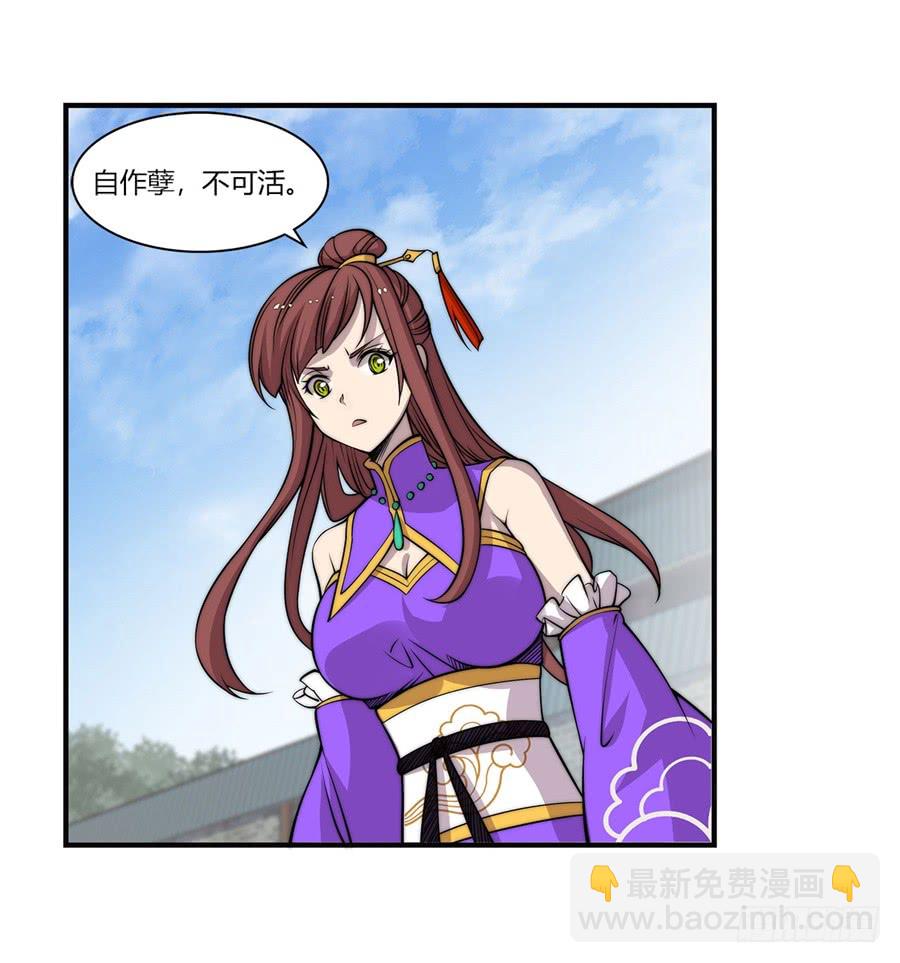 第72回7