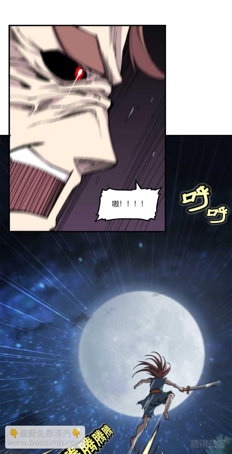 第82回1