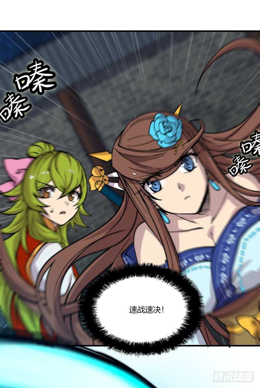 第82回25