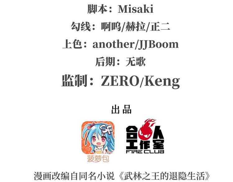 第95话1