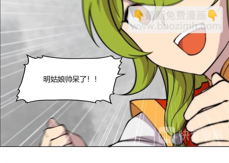 第95话110