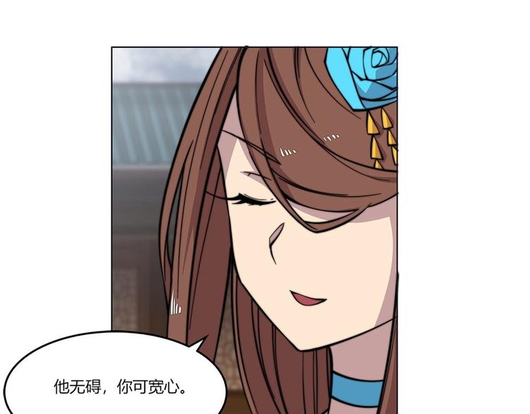 第95话117