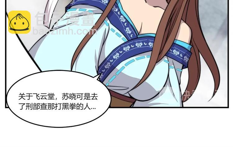 第95话12