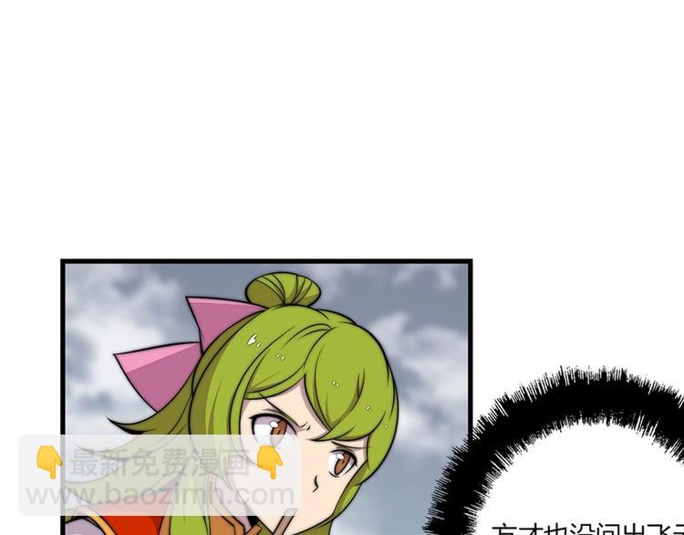 第95话22
