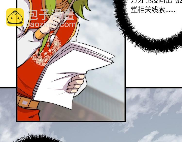 第95话23