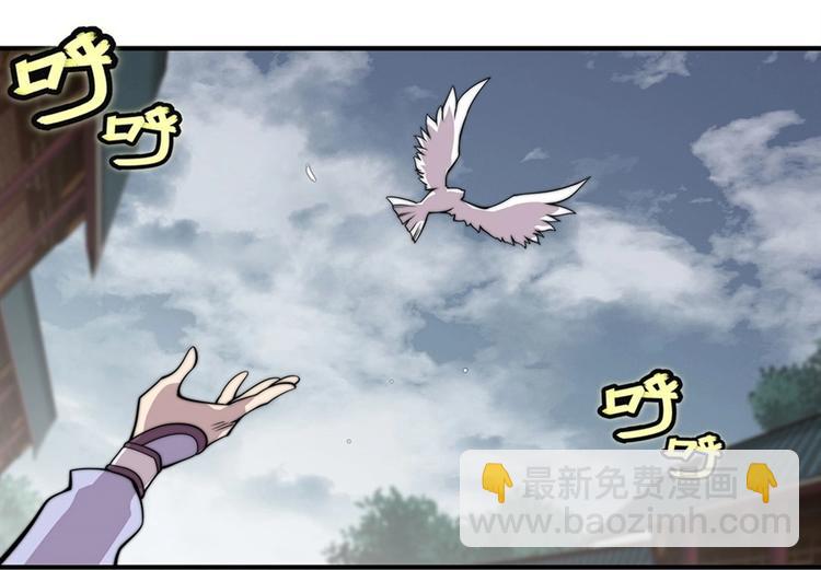 第95话3