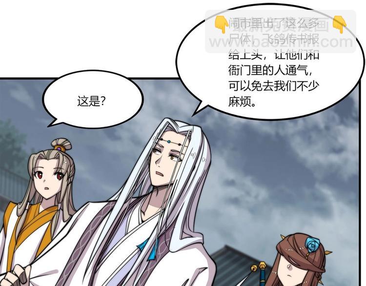 第95话4