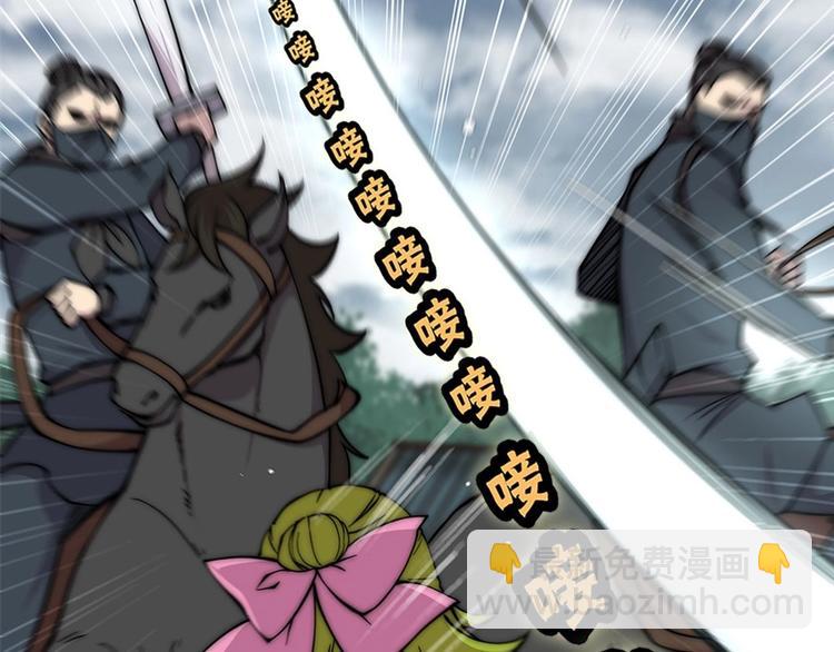第95话41