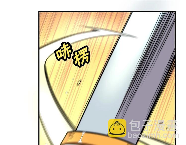 第95话44