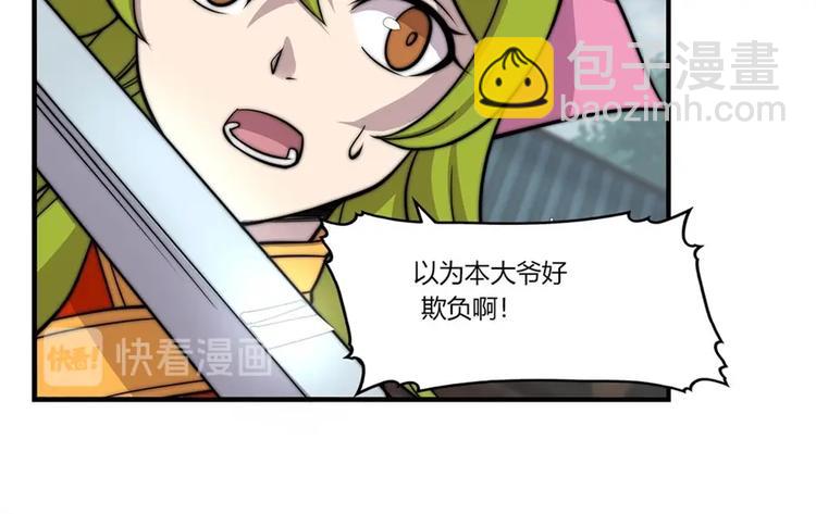 第95话48