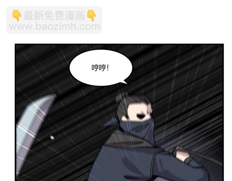 第95话53