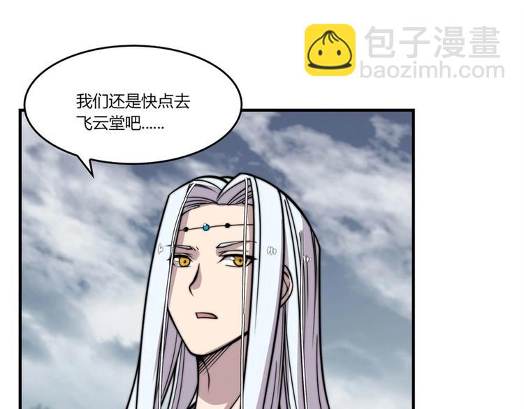 第95话6