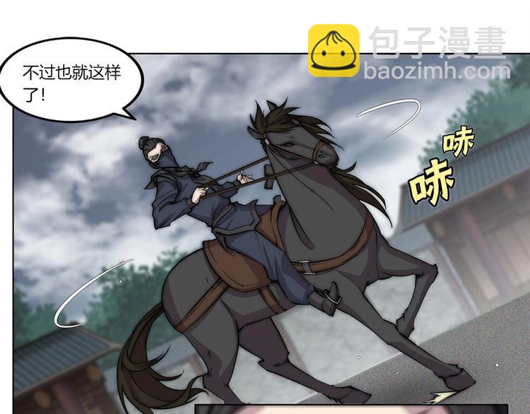 第95话63