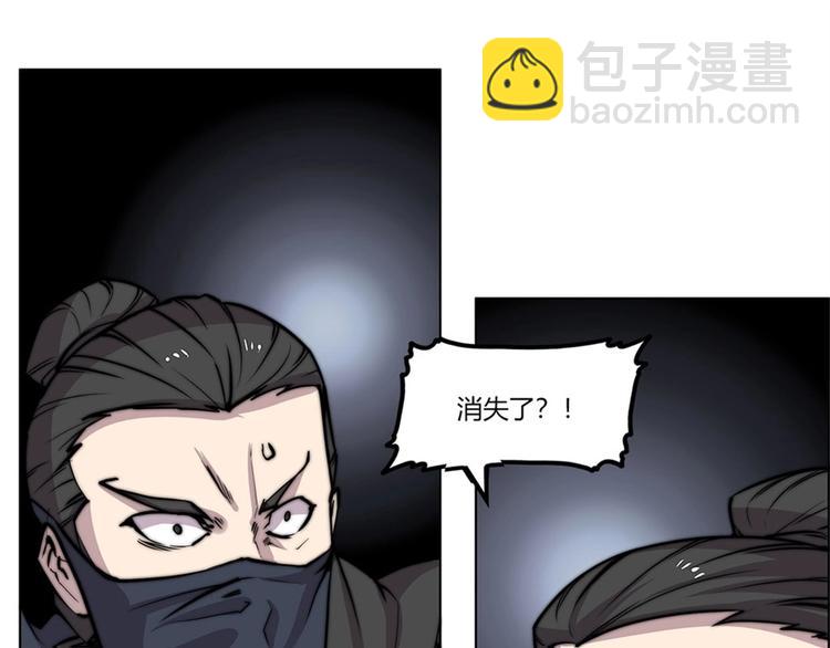 第95话75