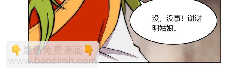 第95话86
