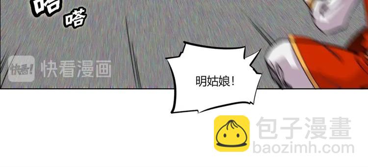 第95话91