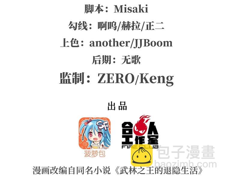 第100话1