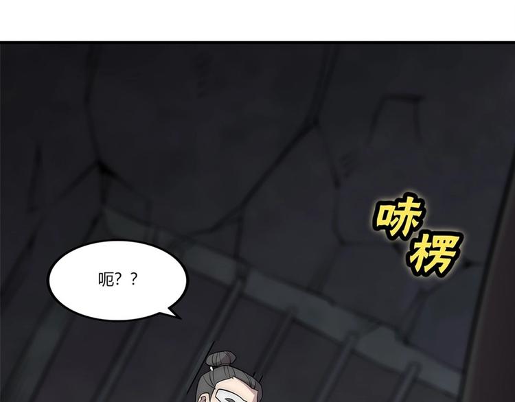 第100话106