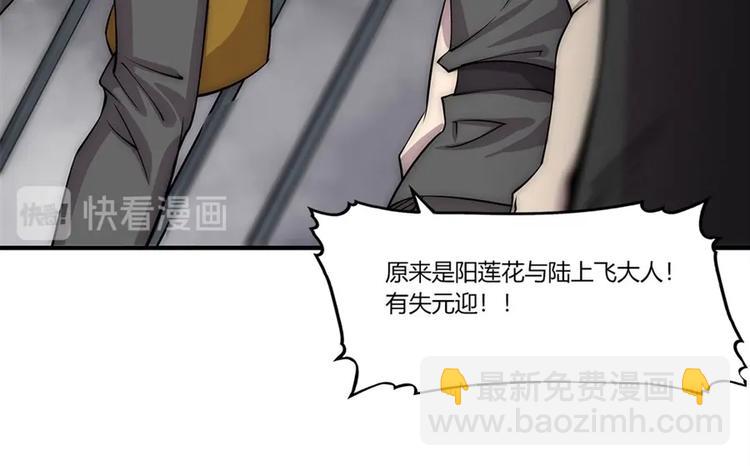 第100话108