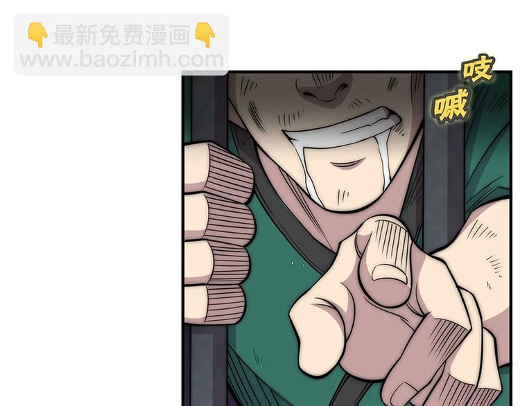 第100话15