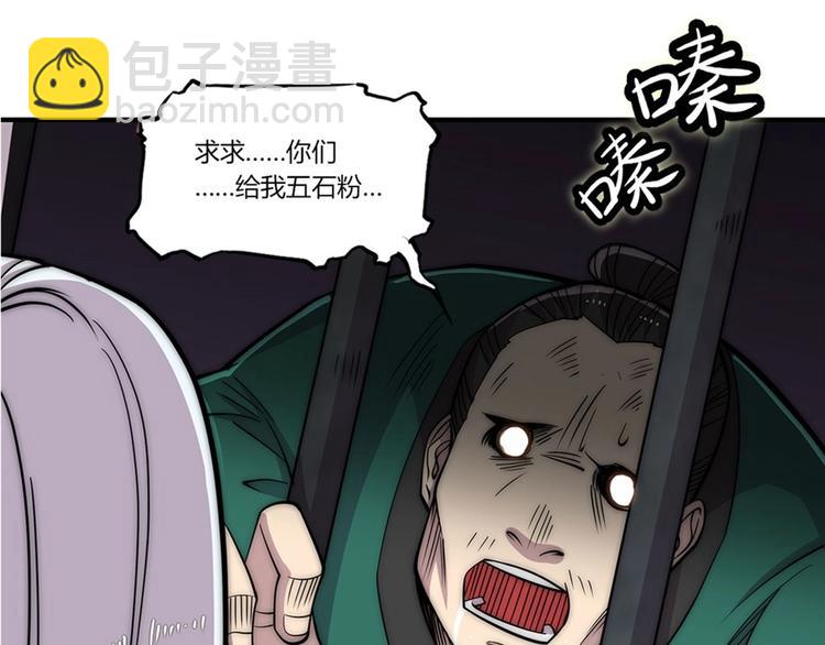 第100话18