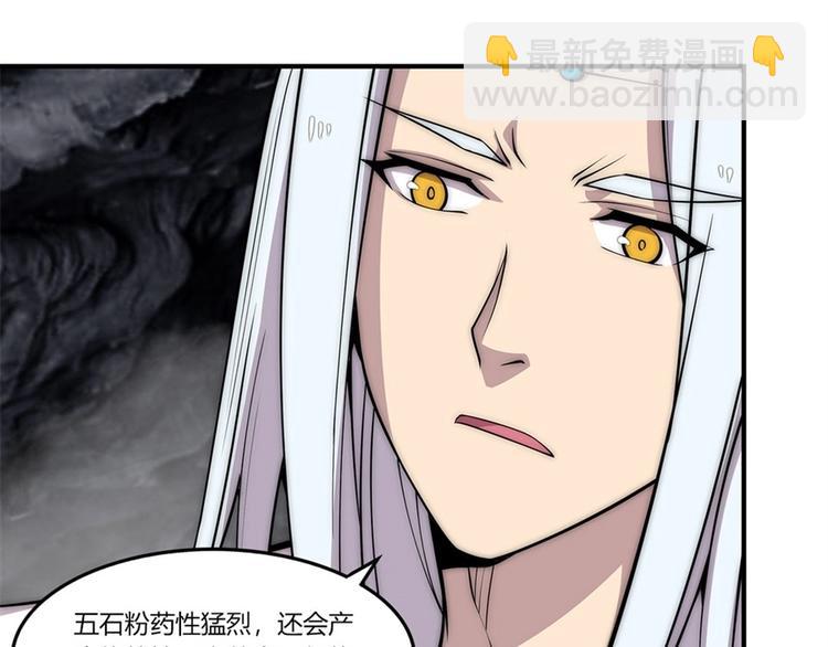 第100话29