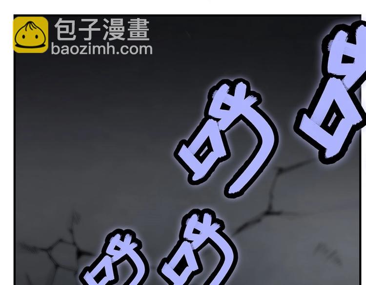 第100话3