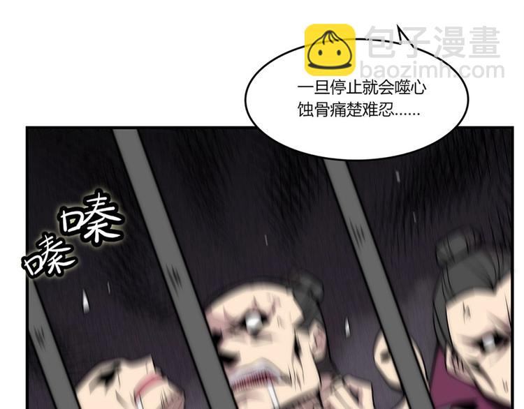 第100话31