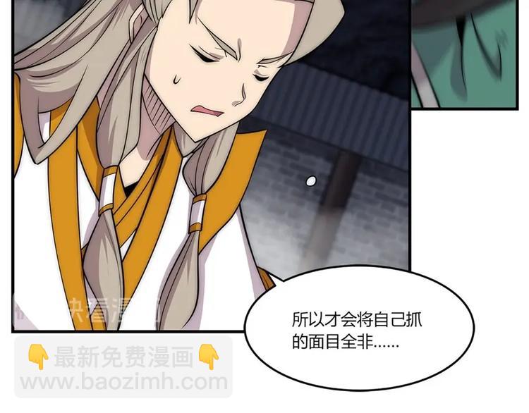 第100话33