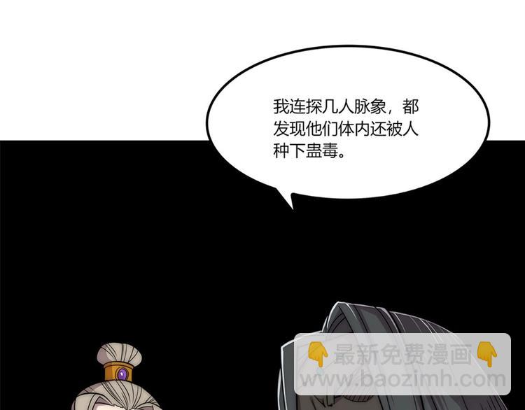 第100话36
