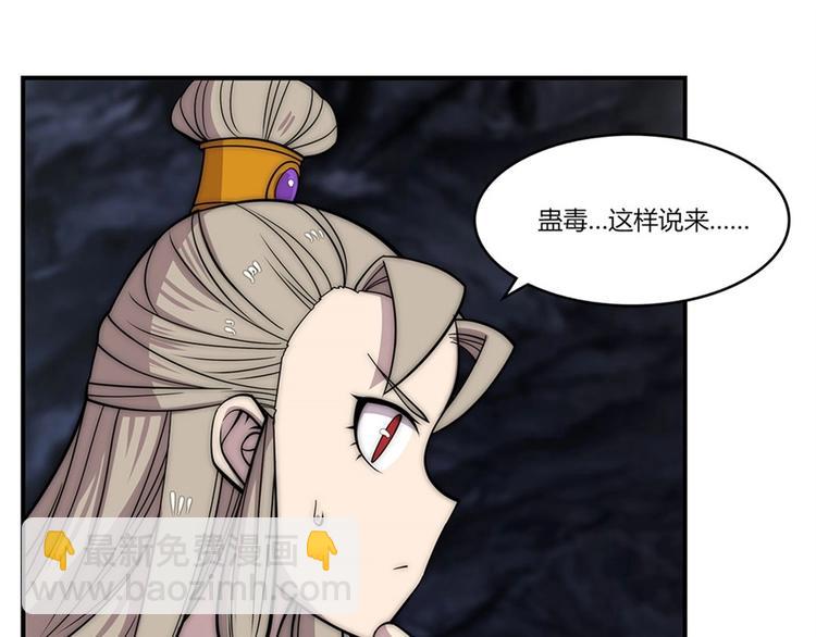 第100话39
