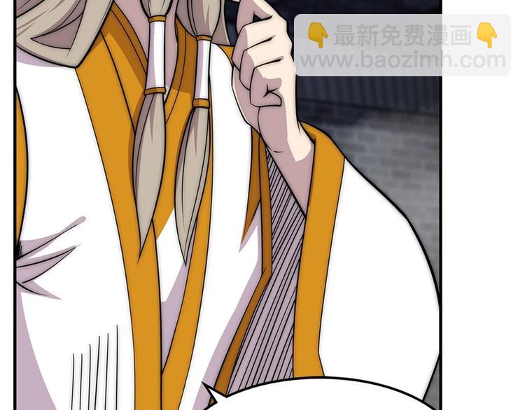 第100话40
