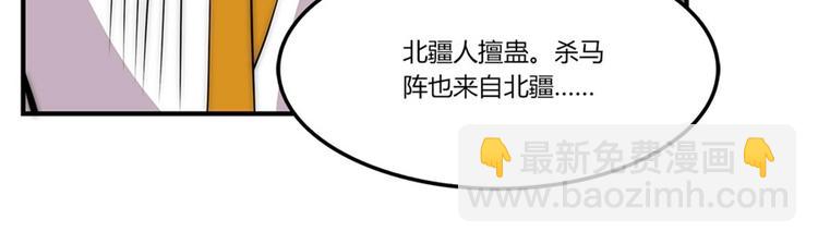 第100话41
