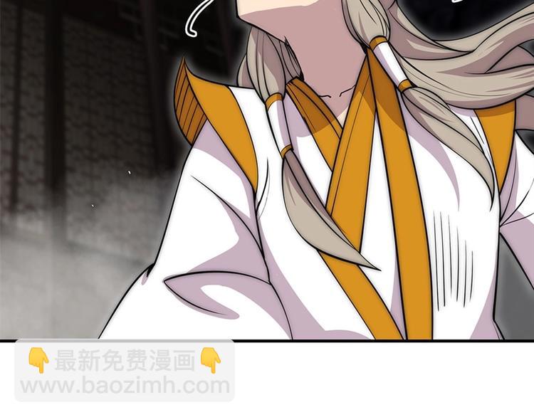 第100话48