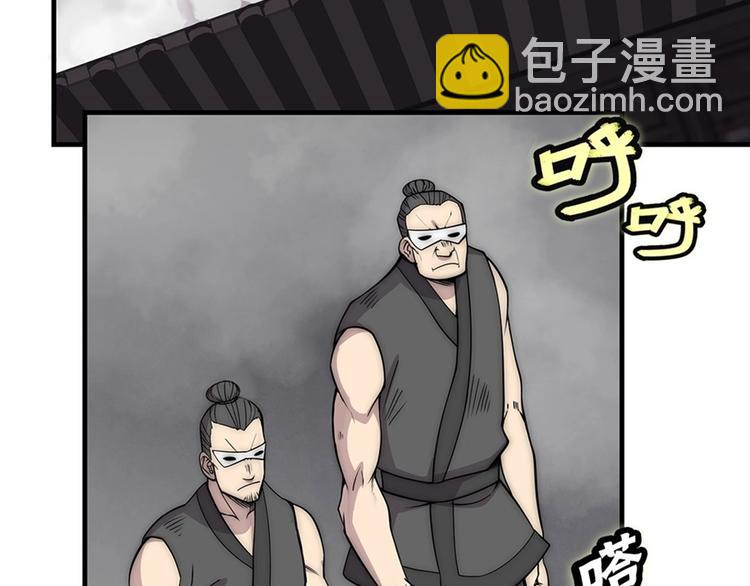 第100话59