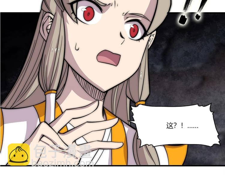 第100话6