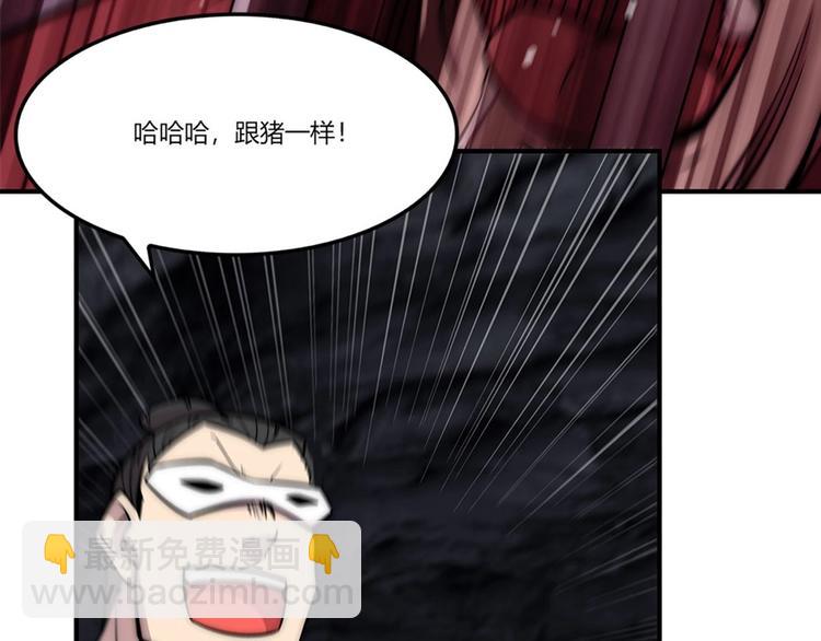 第100话70